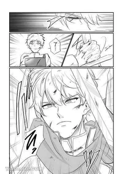 [Tayo] Knight Commander Series (1) Knight Commander's efforts