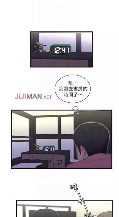 【周四连载】亲家四姐妹（作者：愛摸） 第1~67话