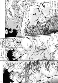 (C95) [Studio Katsudon (Manabe Jouji)] Ring x Mama Bangaihen Comics