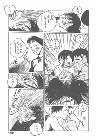 [Tomonaga Kazu] Madonna Time