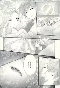 [L5 (loew)] we'll be as one (Granblue Fantasy)