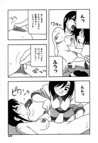 [O.RI] Shippuudotou no Mankenbu!! | The Manken Club