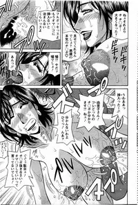 Action Pizazz DX 2009-11