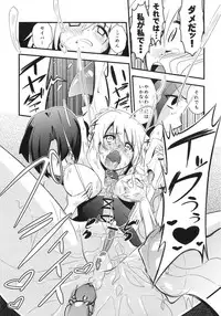 (C82) [Fukazume Kizoku (Akai Mato)] D no Kishiou II (Fate/Zero)