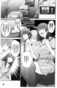 [Akiha@] Kupaa na Dorei Maid | 咕啵滋的奴隸淫女傭 [Chinese]