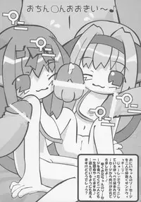 (C64) [Mimiya (various)] Nekomimi Muchume Zanmai!!