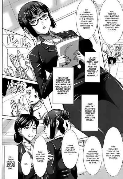 Unsweet Kurose Katsuko Plus Kakugo...