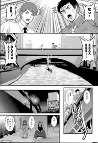 [Saigado] Part time Manaka-san Ch. 1-9