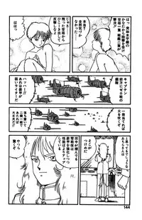 [Juan Gotoh] Shirley Holmes