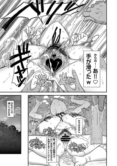 Kanzen Kuppuku Koushuu Benki