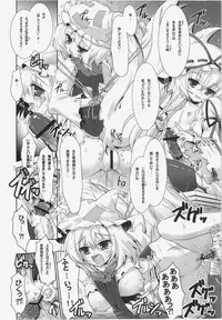 (C84) [Hinaprin, Kitsunenomori (Various)] Dairansai (Touhou Project)