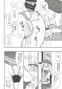 (C92) [Menteisho (Menteiyakuna)] Destroyer SWEET DROPS Hibiki (Kantai Collection -KanColle-)