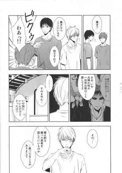 Doujinshi Best Sellection