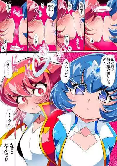 Lolicon Busters - LoliBerry