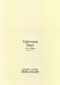 [D'ERLANGER (Yamazaki Show)] Calmness Days Miki Side:01