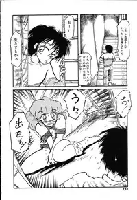 [Ooyama Mimizu] AWARE