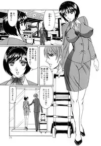 [Yamamoto Yoshifumi] Netorare Wife Shinsei Maso Shimai Choukyou