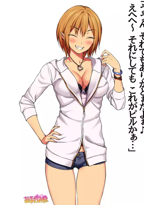 Jimiko-san Dai 2-bu Ch. 1-7.1