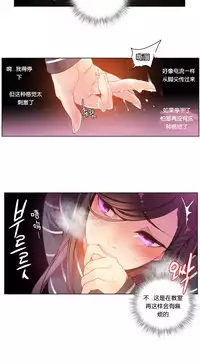 [Juder] Lilith`s Cord Ch.1-14 [Chinese]