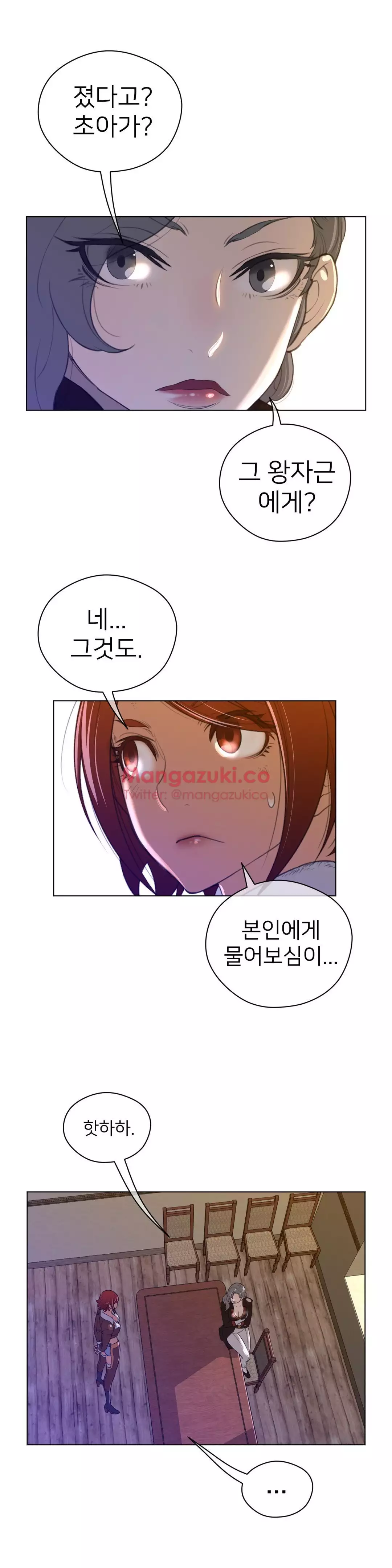 Perfect Half Ch.1-42