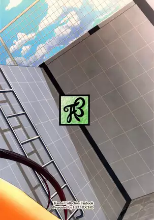 Hot na Yahagi to Icha Love H