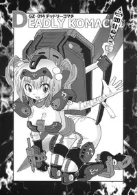 [Daughter of Gutenberg] Shinigami Kirimomi Shoot ( Touhou Project )