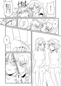 [Sigamitsuki Mizuhiki (Noshigami)] Izayoi Sakuya no Hatsujouki II (Touhou Project)