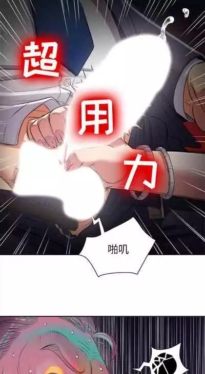 由莉的秘密1-44(中文)