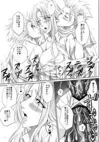 (C75) [Heta no Yoko Zuki (Dunga)] Oh (BLEACH)