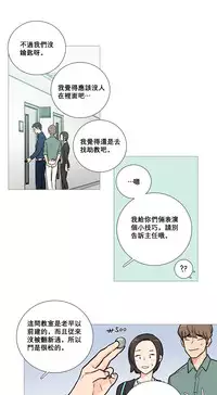 [The Jinshan] Sadistic Beauty Ch.1-12 [Chinese] [17汉化]