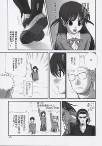 (C67) [Oh!saka Spirits (Various)] Trouble You (School Rumble)