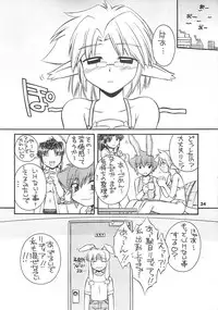 (C60) [Manitou (Nakajima Rei)] Crimson Rabbits turn2