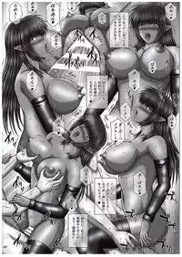 [KUSARI (Aoi Mikku)] Kuro no ori (Bastard!!)