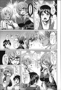 [Marui Maru] Cherry&GAL's↑↑