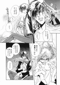 [Dr. Ten] Koisuru Ore-sama 2