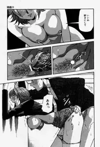 [Yukimino Yukio] Senaka ni Shisen