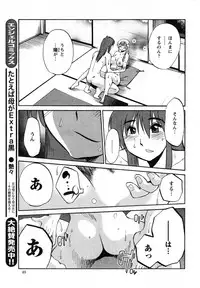 Action Pizazz 2013-12