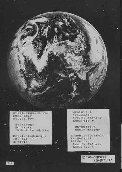 [DRAGON Kyoudai (Ryuu Maanya, Ryuu Minea)] DEEP Gokuu Souuke Bon (Dragonball)