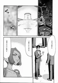 (C62) [LTM. (Taira Hajime)] Nise FFX Shoukan Inshi Ni (Final Fantasy X)