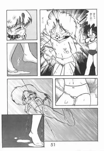 [Komachiya (Various)] Fun House 10th V.S. (Various)