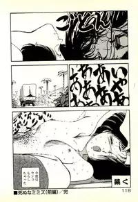 [Tohyama Mori] Sasotteageru