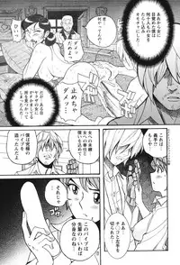 [Kojima Miu] Hentai Shojo Choukyou Club [Digital]