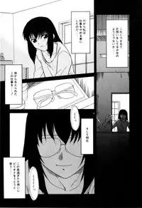 [Miyauchi Takeshi (Nekogen)] NEWS/CASTER