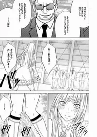 [Crimson Comics (Crimson)] Lili x Asuka (Tekken)