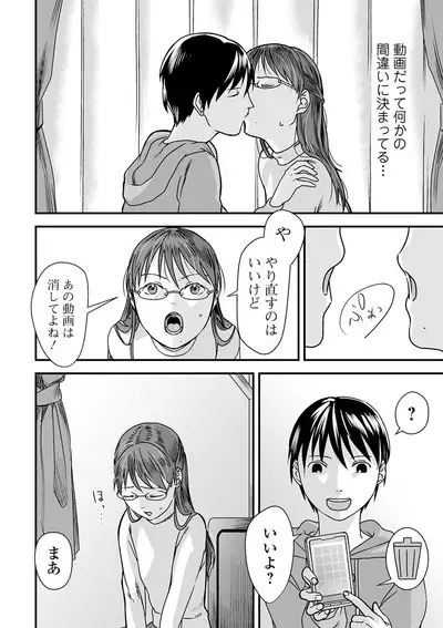 COMIC Mate Legend Vol. 32 2020-04