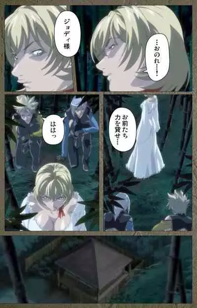 Shin Bible Black kanzenhan