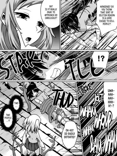 [Dining] 白超能力者イズナ (English) (RookieDreamsScanlation)