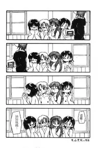 [DASH] Omutsu Shoujo [Chinese]