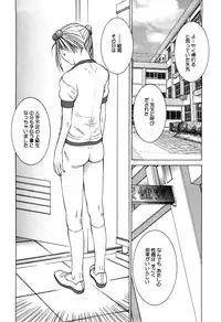 [Sarada Masaki] Milk System