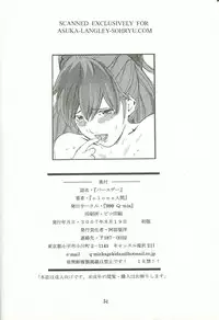 (C72) [999 Q-miz (clone Ningen)] Birthday (Neon Genesis Evangelion)